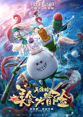 天天操天天射天天舔