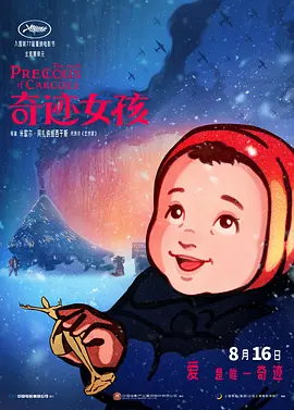 不穿衣美女