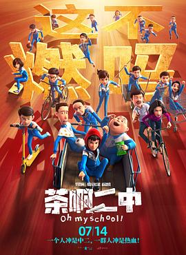 91电影天堂nba免费看