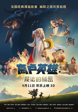 垂涎欲滴的美丽的人