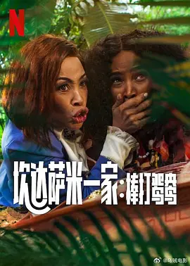 亚洲欧美激情精品一区二区