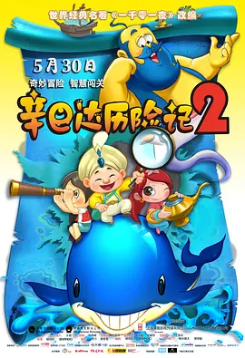 五月天六月色