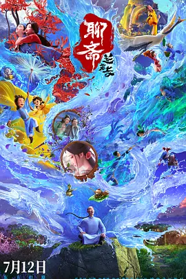 欧美作爱福利免费观看视频