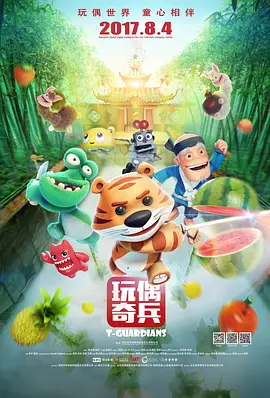 鲁一鲁色一色