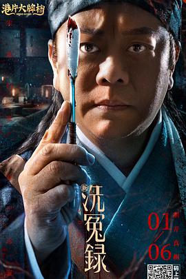 女务员