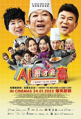 后面深一点