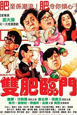 你会来吗-天使之城2020