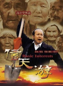 姐妹情事