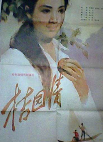 两个女人裸体互吻互摸
