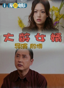 在线观看a国v