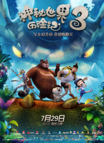 一道本在线播放