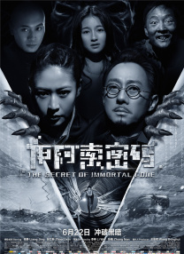 初恋时间