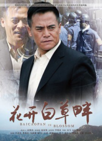 国产精品久久久香蕉
