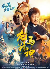 我的表姐2019