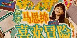 深田奈奈